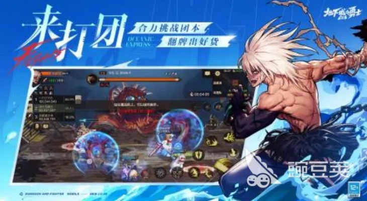 横版动作游戏巅峰之作,热门下载排行精选推荐 横版动作游戏巅峰之作,热门下载排行精选推荐