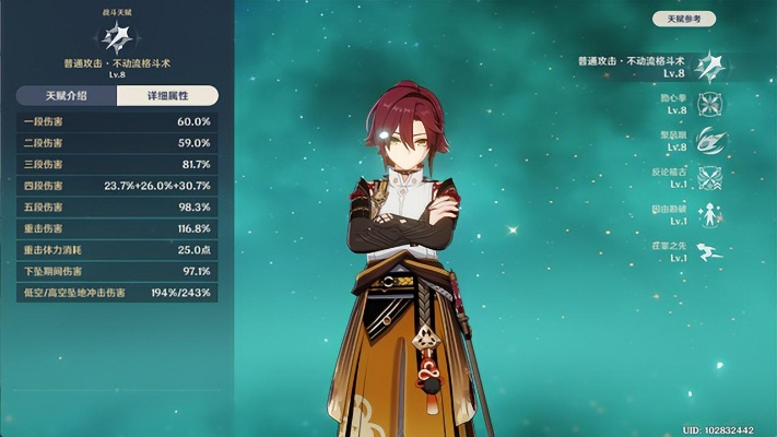 《原神》鹿野院平藏技能解析+装备搭配攻略,轻松提升战斗力 《原神》鹿野院平藏技能解析+装备搭配攻略,轻松提升战斗力