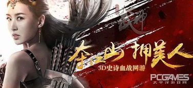 十大必玩小说改编佳作,沉浸式体验解锁新境界 十大必玩小说改编佳作,沉浸式体验解锁新境界