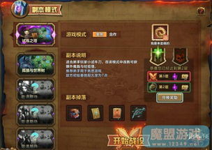 热门龙与地下城游戏精选,畅玩奇幻冒险之旅 热门龙与地下城游戏精选,畅玩奇幻冒险之旅