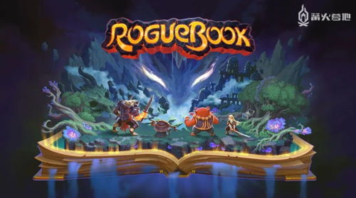 热门卡牌构建式Rogue游戏盘点:探索最佳游戏体验新境界 热门卡牌构建式Rogue游戏盘点:探索最佳游戏体验新境界