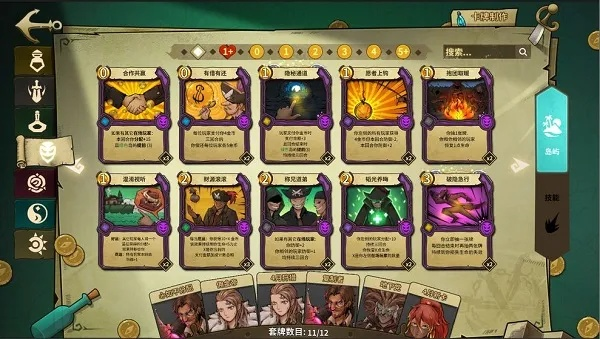 热门牌组攻略:打造趣味无限的游戏组合精选 热门牌组攻略:打造趣味无限的游戏组合精选