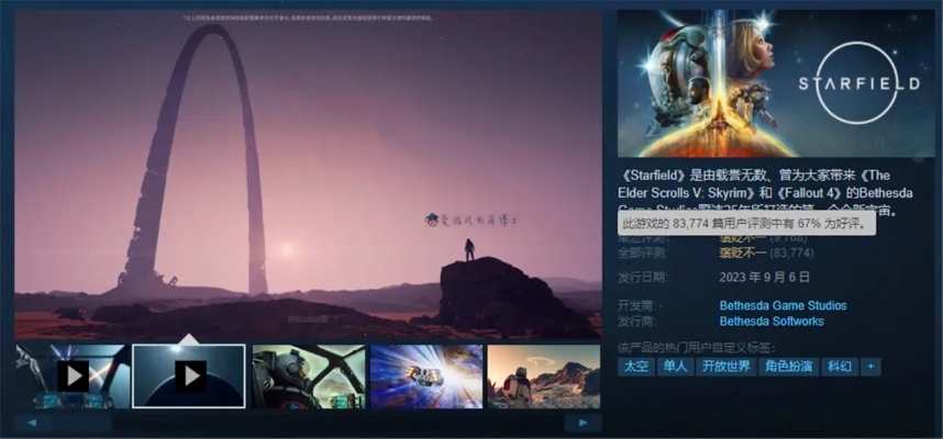 2024太空游戏前瞻盘点：探索宇宙新篇章