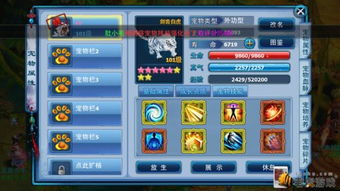 2024年度热门养成游戏盘点:深度解析哪些更吸引玩家 2024年度热门养成游戏盘点:深度解析哪些更吸引玩家