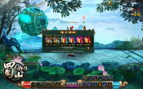 十大精选低龄游戏,揭秘趣味无限童年时光宝藏 十大精选低龄游戏,揭秘趣味无限童年时光宝藏