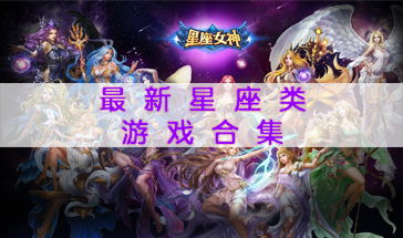 信仰游戏盘点:热门精选,揭秘最佳游戏体验 信仰游戏盘点:热门精选,揭秘最佳游戏体验