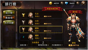 最新盘点:战术竞技巅峰之作,揭秘热门排行榜! 最新盘点:战术竞技巅峰之作,揭秘热门排行榜!