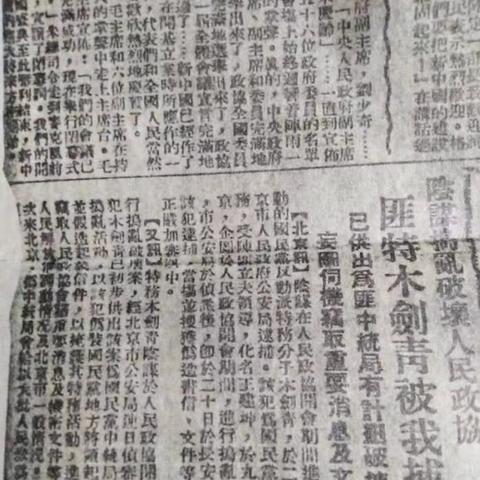 华夏人生新篇章：广播传奇，收音机里的时代记忆