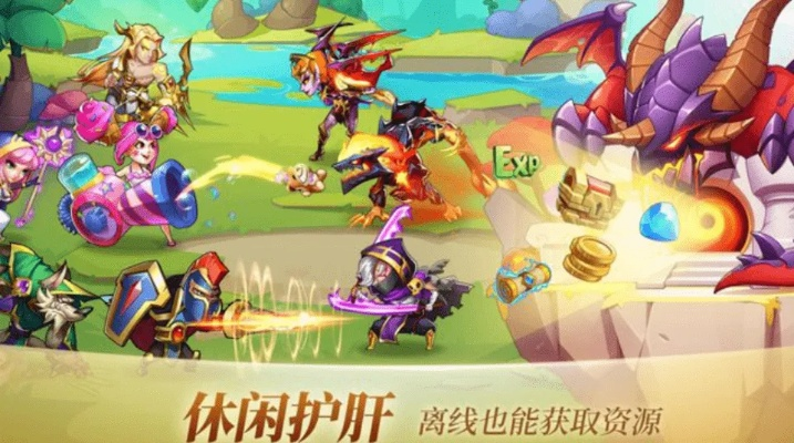 热门放置游戏盘点:揭秘全新价值排行 热门放置游戏盘点:揭秘全新价值排行