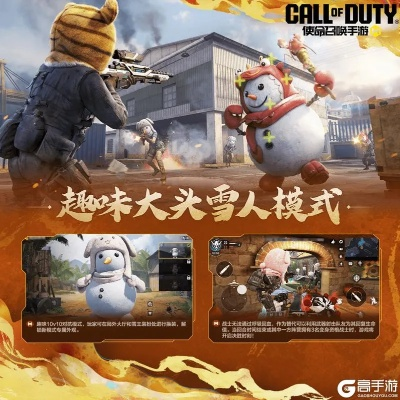 热门下载:盘点高人气雪地游戏推荐,畅玩冬日冰雪盛宴 热门下载:盘点高人气雪地游戏推荐,畅玩冬日冰雪盛宴