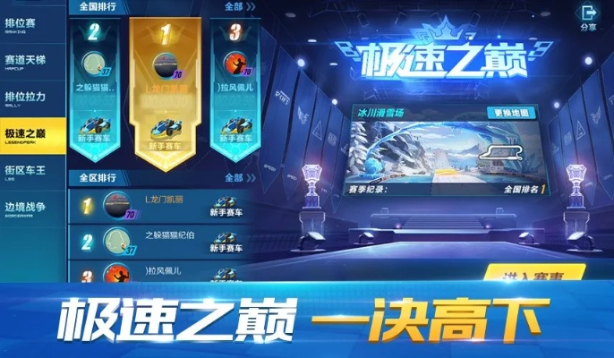 人气巅峰大师级游戏,独家精选推荐攻略揭晓 人气巅峰大师级游戏,独家精选推荐攻略揭晓