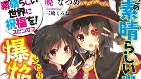 藤原x堀井再携手,《勇者斗恶龙伊甸》漫画1月5日热血启航,共创传奇新篇章 藤原x堀井再携手,《勇者斗恶龙伊甸》漫画1月5日热血启航,共创传奇新篇章