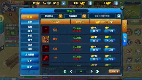 热门排行揭晓：下载量爆表的劫掠游戏盘点，趣味无限！