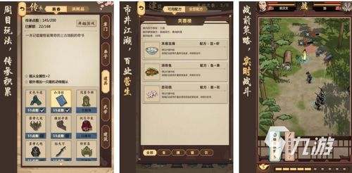 热门模拟游戏下载推荐,精选趣味排行必玩清单 热门模拟游戏下载推荐,精选趣味排行必玩清单