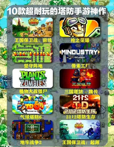 战棋游戏盘点：揭秘十大必玩策略巅峰之作