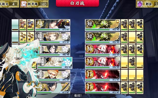 四队普刀挑战极限，刀剑乱舞超难模式通关攻略揭秘！