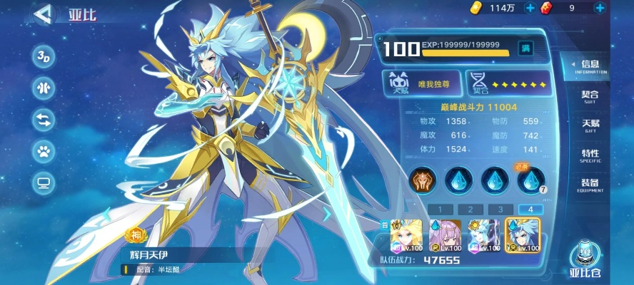 奥拉星系统全解析:深度揭秘全新价值攻略 奥拉星系统全解析:深度揭秘全新价值攻略