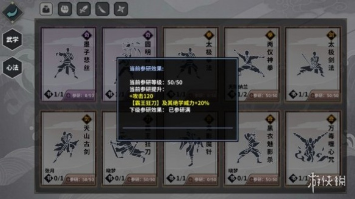 低配轻松通关!汉家江湖:圣火净阵攻略秘籍大公开 低配轻松通关!汉家江湖:圣火净阵攻略秘籍大公开