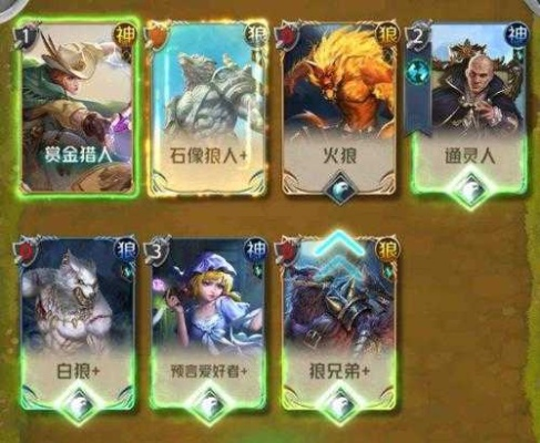 宇宙圣灵殿逆袭攻略:揭秘狼人对决新策略 宇宙圣灵殿逆袭攻略:揭秘狼人对决新策略