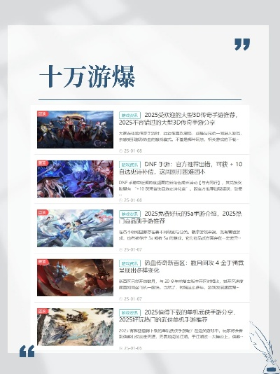 十大耐玩战术游戏盘点,深度解析热门策略盛宴 十大耐玩战术游戏盘点,深度解析热门策略盛宴