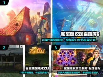 十大必玩地底探险游戏，揭秘地下奇境新体验