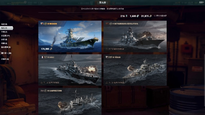 热门精选海军游戏,下载量冠绝大全,深度解析新视角 热门精选海军游戏,下载量冠绝大全,深度解析新视角