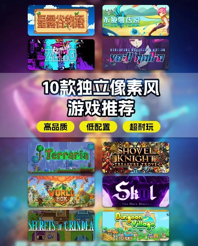 十大精选耐玩纵轴游戏,深度体验新境界 十大精选耐玩纵轴游戏,深度体验新境界