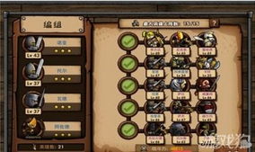 小小五千年:盾兵攻略秘籍,高效提升战斗力新技巧 小小五千年:盾兵攻略秘籍,高效提升战斗力新技巧