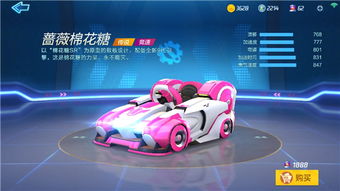 平民玩家必看:王牌竞速萌新选车秘籍攻略大全 平民玩家必看:王牌竞速萌新选车秘籍攻略大全