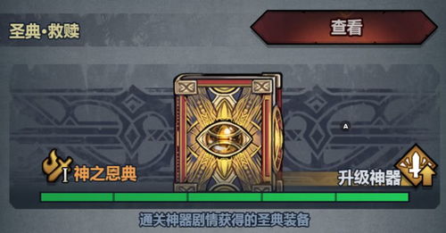 诸神皇冠金面包:探寻神秘新用途,价值升级大揭秘 诸神皇冠金面包:探寻神秘新用途,价值升级大揭秘