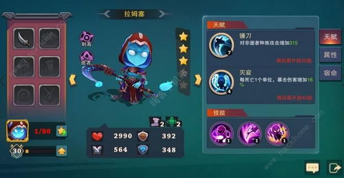 狂舞剑进阶必看:揭秘《城堡传说大乱斗》高效攻略解析 狂舞剑进阶必看:揭秘《城堡传说大乱斗》高效攻略解析