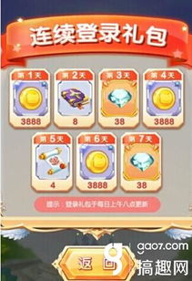 暴走英雄坛快速获取雇佣卷秘籍,轻松升级新攻略! 暴走英雄坛快速获取雇佣卷秘籍,轻松升级新攻略!