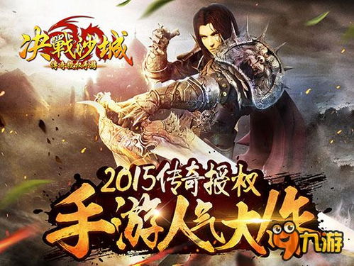 江湖奇缘：9人齐聚，神秘缺一，玄学之谜揭晓！