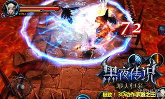 最新暴力游戏排行揭秘:探寻极致刺激的电竞盛宴 最新暴力游戏排行揭秘:探寻极致刺激的电竞盛宴