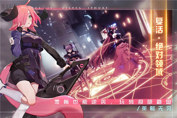 五十天集结攻略:揭秘双生幻想新策略 五十天集结攻略:揭秘双生幻想新策略