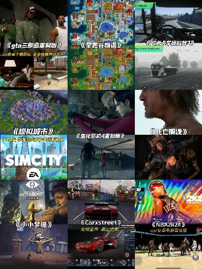 十大精选耐玩音乐游戏,揭秘无限魅力新体验 十大精选耐玩音乐游戏,揭秘无限魅力新体验