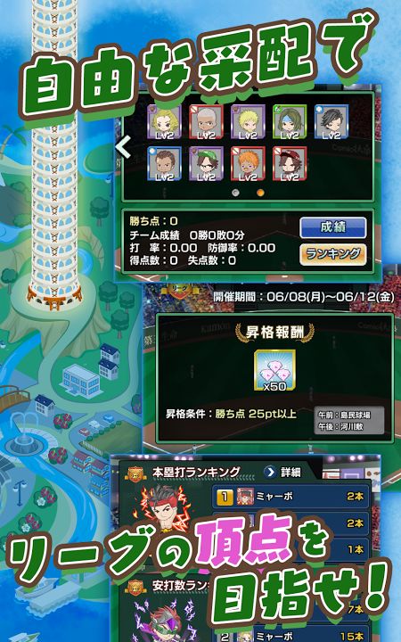 热门下载!人气爆棚的棒球游戏排行推荐 热门下载!人气爆棚的棒球游戏排行推荐