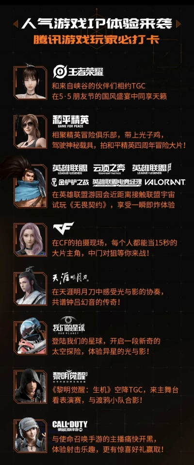 热门对战环境盘点:人气玩家首选游戏推荐 热门对战环境盘点:人气玩家首选游戏推荐