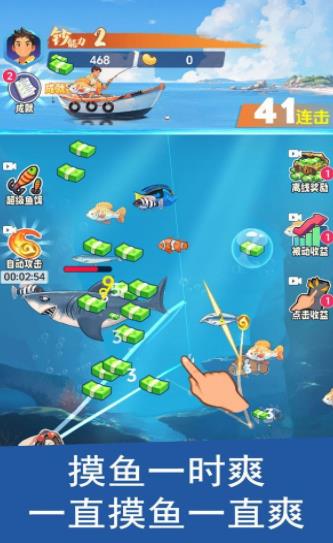 十大热门钓鱼游戏盘点:人气飙升必玩攻略推荐 十大热门钓鱼游戏盘点:人气飙升必玩攻略推荐