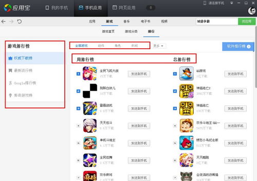 热门打字游戏盘点:揭秘热门排行中的趣味选择 热门打字游戏盘点:揭秘热门排行中的趣味选择