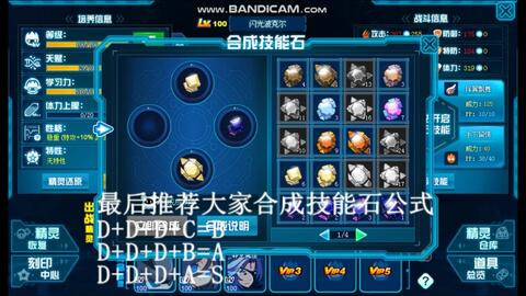 赛尔号白嫖攻略:属性技巧深度解析,轻松提升战斗力 赛尔号白嫖攻略:属性技巧深度解析,轻松提升战斗力