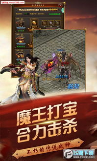 屠龙刀传奇:英雄坛真记,探寻新纪元 屠龙刀传奇:英雄坛真记,探寻新纪元