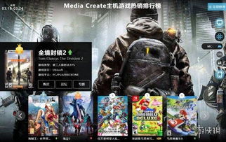 点击游戏热门排行,揭秘十大新锐力作! 点击游戏热门排行,揭秘十大新锐力作!