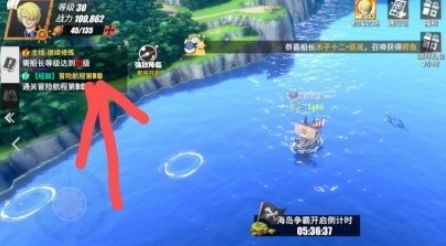 航海王航线养成攻略:揭秘高效航线成长秘籍 航海王航线养成攻略:揭秘高效航线成长秘籍