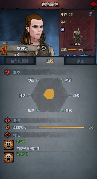 诸神皇冠袖剑获取秘籍,轻松掌握新技能攻略 诸神皇冠袖剑获取秘籍,轻松掌握新技能攻略