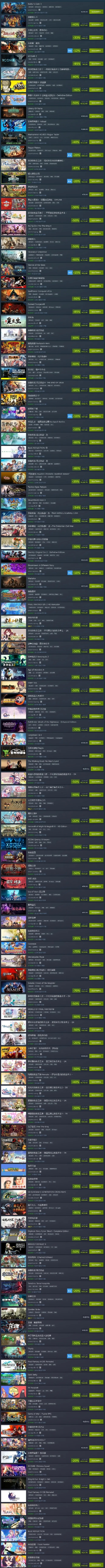 热门角色扮演游戏盘点:深度解析下载热门榜 热门角色扮演游戏盘点:深度解析下载热门榜