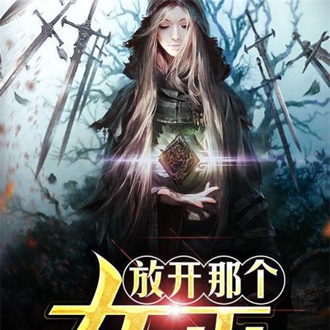 中世纪游戏人气盘点:热门佳作深度推荐 中世纪游戏人气盘点:热门佳作深度推荐