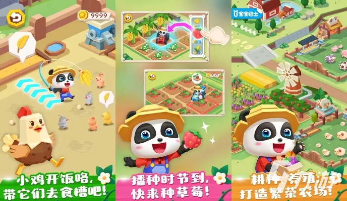 2024年度热门农业游戏盘点:精选推荐,体验农耕新乐趣 2024年度热门农业游戏盘点:精选推荐,体验农耕新乐趣