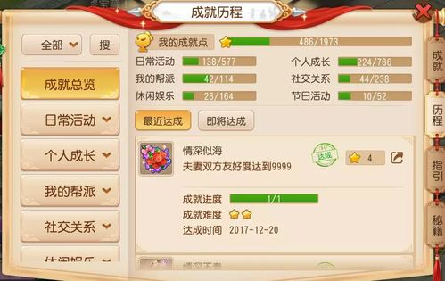 热门点击游戏盘点：揭秘高下载量指向点击游戏新宠