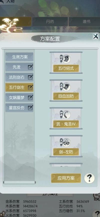 无极仙途独门秘法:化龙草奇效与获取攻略 无极仙途独门秘法:化龙草奇效与获取攻略